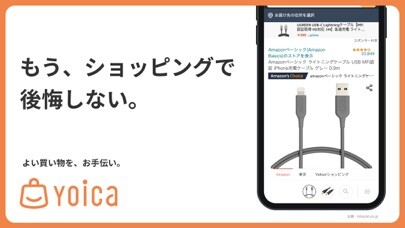 Run android online APK Yoica from MyAndroid or emulate Yoica using MyAndroid