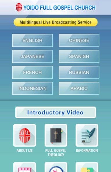 Emulate iPhone app YOIDO FULL GOSPEL CHURCH using MyAndroid