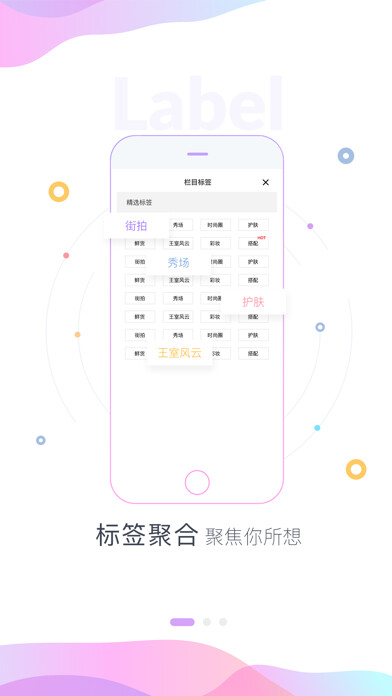 Emulate iPhone app 服饰美容-YOKA时尚网官方APP using MyAndroid Emulate iPhone app 服饰美容-YOKA时尚网官方APP using MyAndroid
