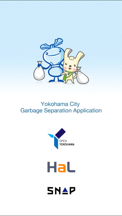 Emulate iPhone app Yokohama Garbage Sorting App using MyAndroid Emulate iPhone app Yokohama Garbage Sorting App using MyAndroid