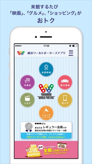 Emulate iPhone app YOKOHAMA WORLDPORTERS using MyAndroid Emulate iPhone app YOKOHAMA WORLDPORTERS using MyAndroid