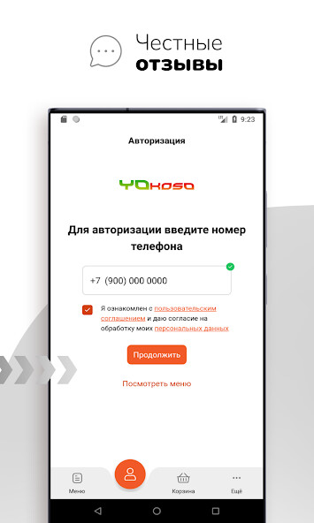 Run android online APK YOKOSO, ???????? ??? ? ?????? from MyAndroid or emulate YOKOSO, ???????? ??? ? ?????? using MyAndroid Run android online APK YOKOSO, ???????? ??? ? ?????? from MyAndroid or emulate YOKOSO, ???????? ??? ? ?????? using MyAndroid