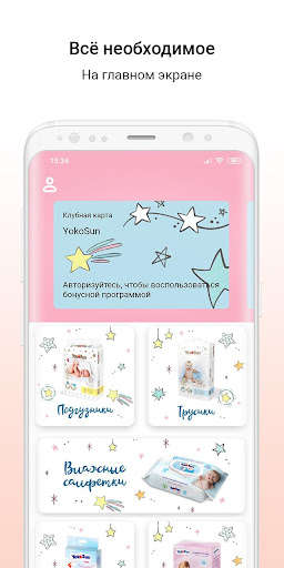 Run android online APK Yokosun from MyAndroid or emulate Yokosun using MyAndroid Run android online APK Yokosun from MyAndroid or emulate Yokosun using MyAndroid