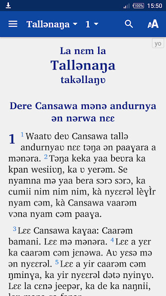 Run android online APK Yom Bible from MyAndroid or emulate Yom Bible using MyAndroid