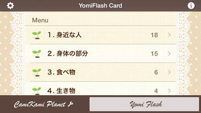 Emulate iPhone app YomiFlash using MyAndroid Emulate iPhone app YomiFlash using MyAndroid