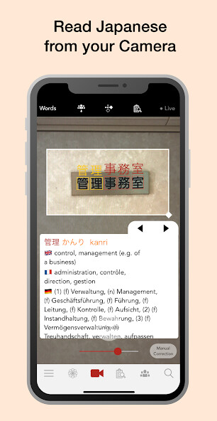 Run android online APK Yomiwa - Japanese Dictionary and OCR from MyAndroid or emulate Yomiwa - Japanese Dictionary and OCR using MyAndroid
