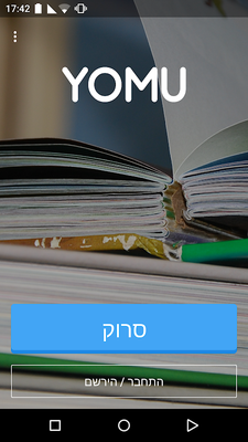 Emulate Android APK Yomu Emulate Android APK Yomu