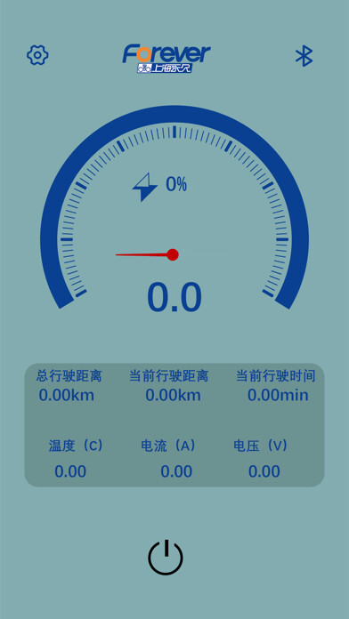 Emulate iPhone app YongJiu using MyAndroid Emulate iPhone app YongJiu using MyAndroid
