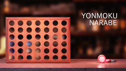 Emulate iPhone app YONMOKUNARABE using MyAndroid Emulate iPhone app YONMOKUNARABE using MyAndroid