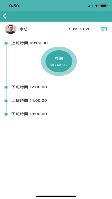 Emulate iPhone app YOOV OA using MyAndroid