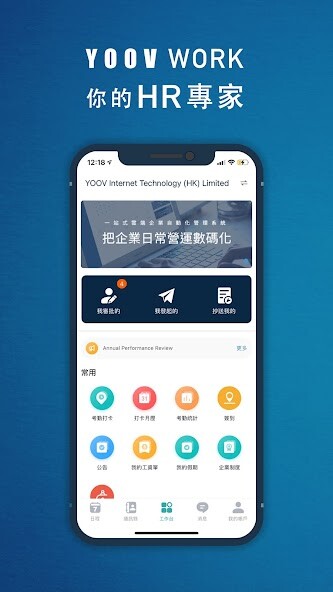 Run android online APK YOOV WORK from MyAndroid or emulate YOOV WORK using MyAndroid Run android online APK YOOV WORK from MyAndroid or emulate YOOV WORK using MyAndroid
