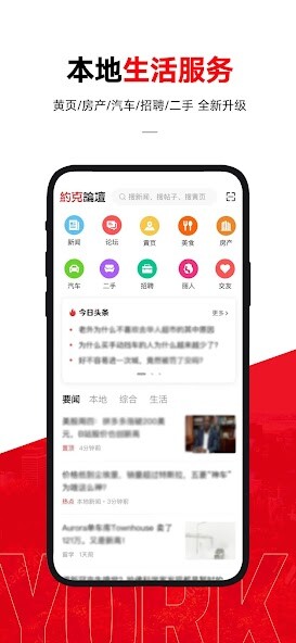 Run android online APK ????-YorkBBS.CA????????????? from MyAndroid or emulate ????-YorkBBS.CA????????????? using MyAndroid Run android online APK ????-YorkBBS.CA????????????? from MyAndroid or emulate ????-YorkBBS.CA????????????? using MyAndroid