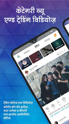 Run android online APK Yoro - Photos, Videos, Filters & Memes from MyAndroid or emulate Yoro - Photos, Videos, Filters & Memes using MyAndroid