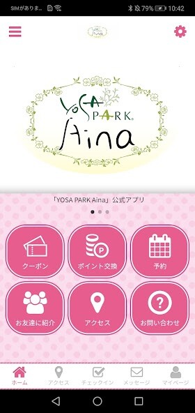 Run android online APK YOSA PARK Aina 公式アプリ from MyAndroid or emulate YOSA PARK Aina 公式アプリ using MyAndroid Run android online APK YOSA PARK Aina 公式アプリ from MyAndroid or emulate YOSA PARK Aina 公式アプリ using MyAndroid