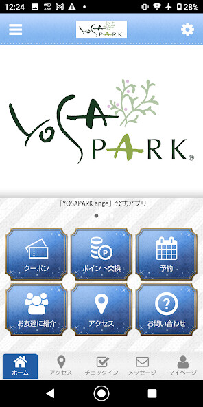 Run android online APK YOSAPARK ange 公式アプリ from MyAndroid or emulate YOSAPARK ange 公式アプリ using MyAndroid Run android online APK YOSAPARK ange 公式アプリ from MyAndroid or emulate YOSAPARK ange 公式アプリ using MyAndroid
