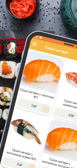 Run android online APK Yoshi - суши Чайковский from MyAndroid or emulate Yoshi - суши Чайковский using MyAndroid Run android online APK Yoshi - суши Чайковский from MyAndroid or emulate Yoshi - суши Чайковский using MyAndroid