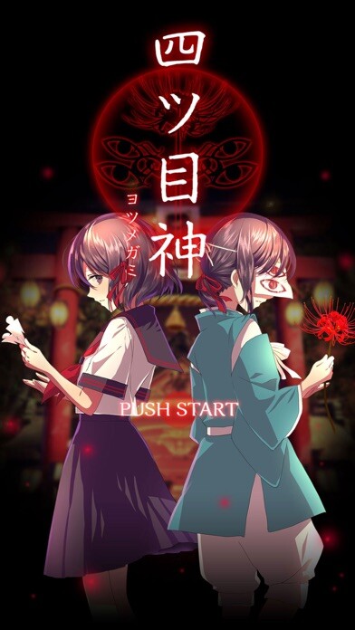 Emulate iPhone app Yotsume God using MyAndroid Emulate iPhone app Yotsume God using MyAndroid
