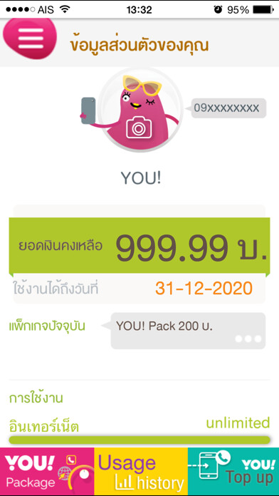 Emulate iPhone app YOU! Account using MyAndroid Emulate iPhone app YOU! Account using MyAndroid