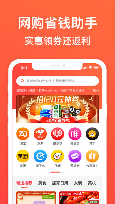 Emulate iPhone app YouBates-???? using MyAndroid Emulate iPhone app YouBates-???? using MyAndroid