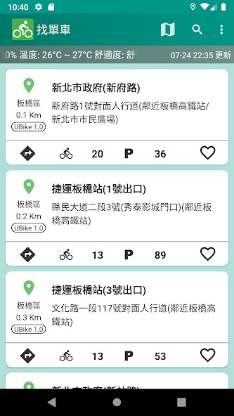 Run android online APK ??? (?? Youbike 1.0/2.0 ????) from MyAndroid or emulate ??? (?? Youbike 1.0/2.0 ????) using MyAndroid Run android online APK ??? (?? Youbike 1.0/2.0 ????) from MyAndroid or emulate ??? (?? Youbike 1.0/2.0 ????) using MyAndroid