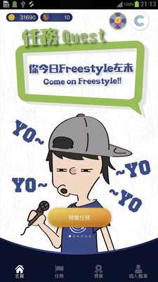 Emulate Android APK YouChallenge