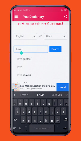 Run android online APK You Dictionary- U Dictionary Indian from MyAndroid or emulate You Dictionary- U Dictionary Indian using MyAndroid
