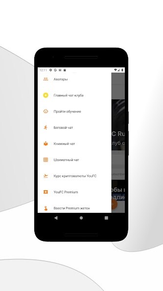 Run android online APK YouFC from MyAndroid or emulate YouFC using MyAndroid Run android online APK YouFC from MyAndroid or emulate YouFC using MyAndroid