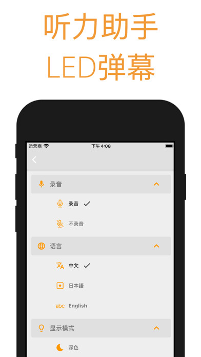 Emulate iPhone app Youge Translater using MyAndroid Emulate iPhone app Youge Translater using MyAndroid