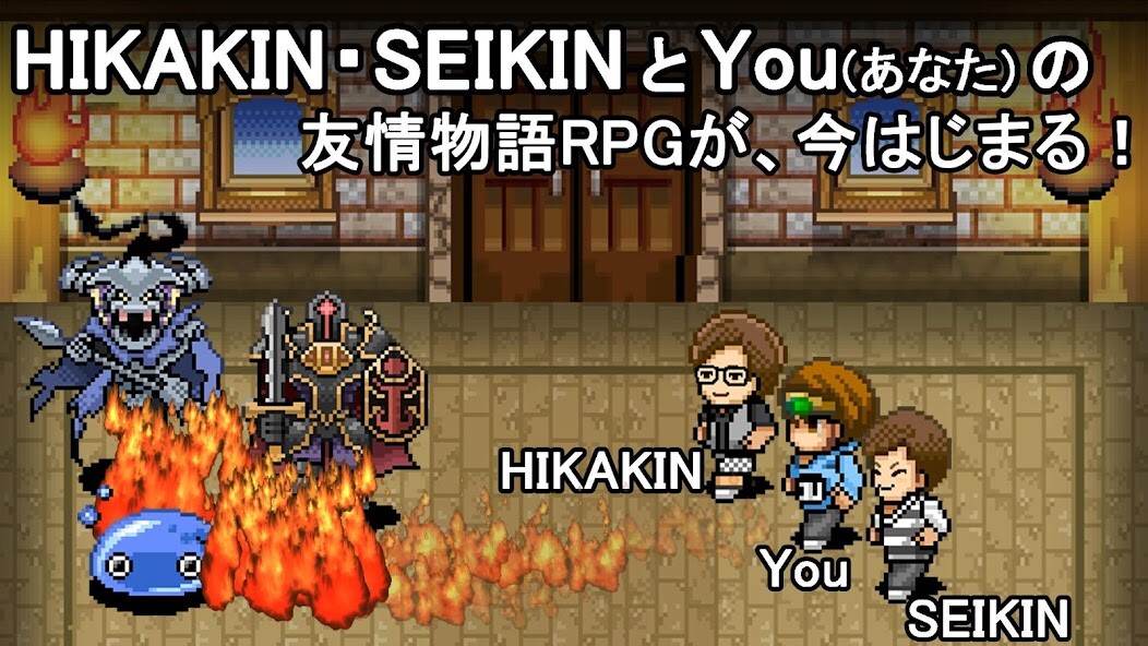 Run android online APK You?? HIKAKIN?SEIKIN?RPG from MyAndroid or emulate You?? HIKAKIN?SEIKIN?RPG using MyAndroid Run android online APK You?? HIKAKIN?SEIKIN?RPG from MyAndroid or emulate You?? HIKAKIN?SEIKIN?RPG using MyAndroid