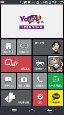 Emulate Android APK YOUI ENGLISH Emulate Android APK YOUI ENGLISH