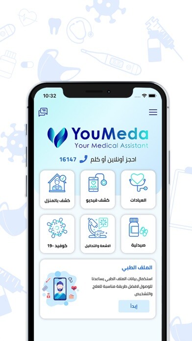 Run android online APK YouMeda: Doctors, Labs, Pharmacy from MyAndroid or emulate YouMeda: Doctors, Labs, Pharmacy using MyAndroid Run android online APK YouMeda: Doctors, Labs, Pharmacy from MyAndroid or emulate YouMeda: Doctors, Labs, Pharmacy using MyAndroid