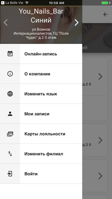 Emulate iPhone app ???? ?????? ???????? ? ???????? You_Nails_Bar using MyAndroid Emulate iPhone app ???? ?????? ???????? ? ???????? You_Nails_Bar using MyAndroid