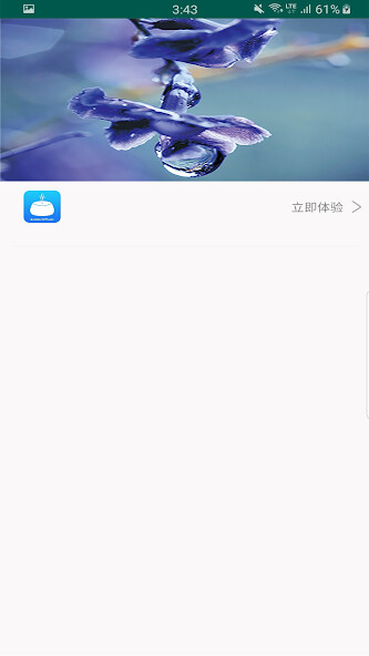 Run android online APK YOUNGDO from MyAndroid or emulate YOUNGDO using MyAndroid