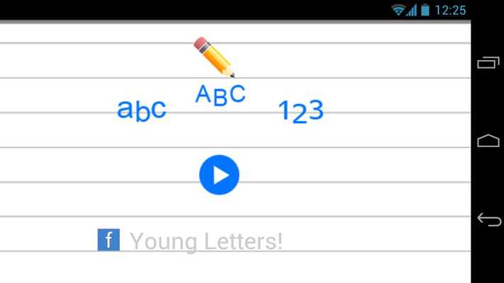 Emulate Android APK Young Letters Emulate Android APK Young Letters