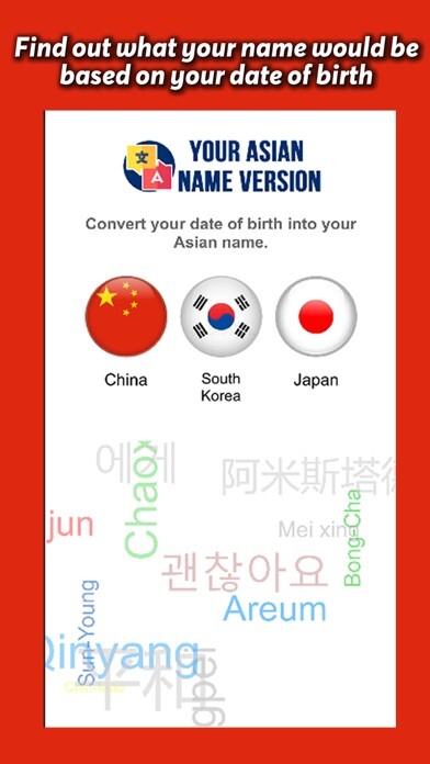 Emulate iPhone app Your Asian Name Version using MyAndroid Emulate iPhone app Your Asian Name Version using MyAndroid