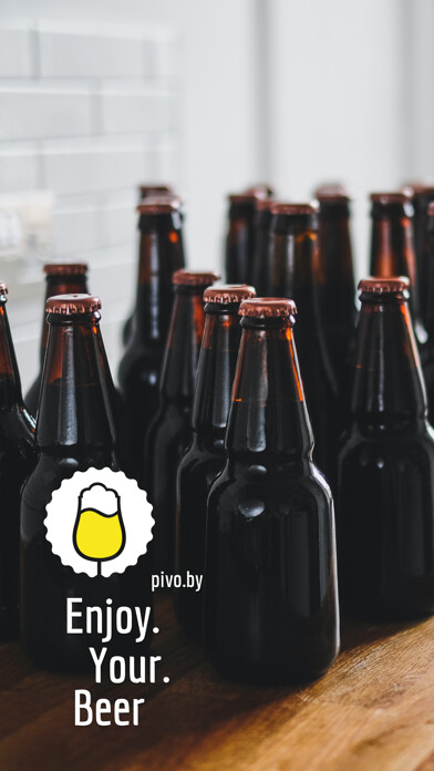 Emulate iPhone app Your.Beer — ??? ? ???? ???? using MyAndroid Emulate iPhone app Your.Beer — ??? ? ???? ???? using MyAndroid