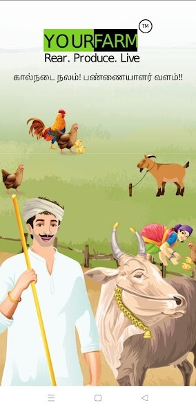 Run android online APK YourFarm from MyAndroid or emulate YourFarm using MyAndroid