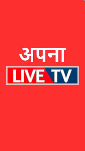 Run android online APK Your LiveTV from MyAndroid or emulate Your LiveTV using MyAndroid Run android online APK Your LiveTV from MyAndroid or emulate Your LiveTV using MyAndroid
