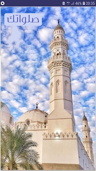 Run android online APK Your Prayers from MyAndroid or emulate Your Prayers using MyAndroid Run android online APK Your Prayers from MyAndroid or emulate Your Prayers using MyAndroid