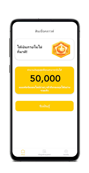Run android online APK YoursLoan from MyAndroid or emulate YoursLoan using MyAndroid Run android online APK YoursLoan from MyAndroid or emulate YoursLoan using MyAndroid
