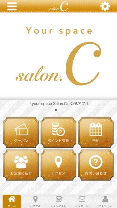 Emulate iPhone app your space Salon.C using MyAndroid Emulate iPhone app your space Salon.C using MyAndroid