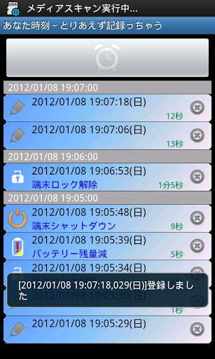 Run android online APK Your Time, Record for now. from MyAndroid or emulate Your Time, Record for now. using MyAndroid Run android online APK Your Time, Record for now. from MyAndroid or emulate Your Time, Record for now. using MyAndroid