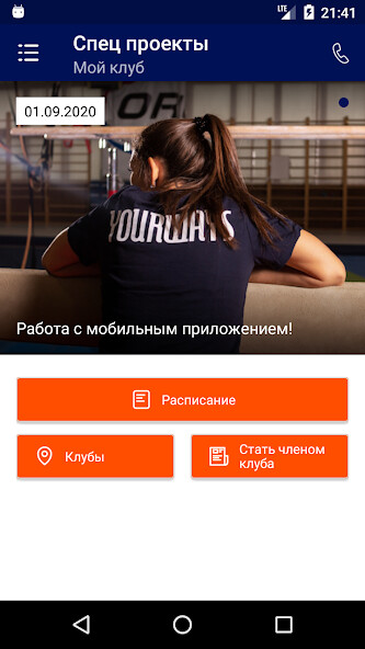 Run android online APK YOURWAYS from MyAndroid or emulate YOURWAYS using MyAndroid Run android online APK YOURWAYS from MyAndroid or emulate YOURWAYS using MyAndroid