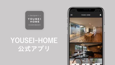 Emulate iPhone app ユーセイホーム|YOUSEI-HOME using MyAndroid Emulate iPhone app ユーセイホーム|YOUSEI-HOME using MyAndroid