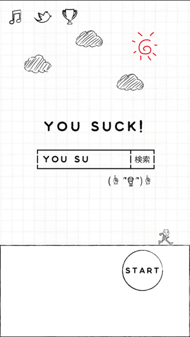 Emulate iPhone app YOU SUCK! using MyAndroid Emulate iPhone app YOU SUCK! using MyAndroid