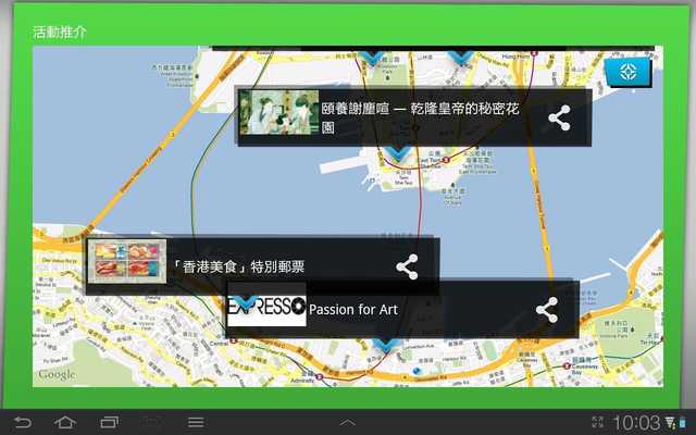 Emulate Android APK Youth.gov.hk Emulate Android APK Youth.gov.hk