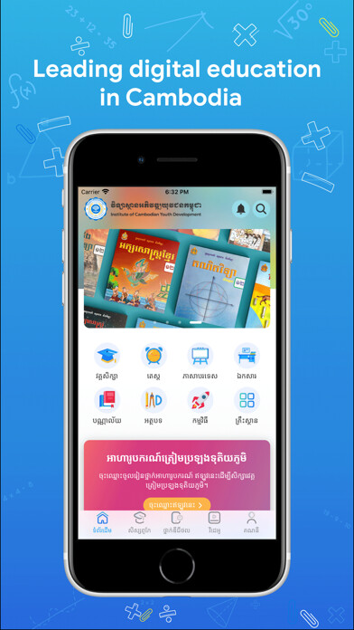 Emulate iPhone app YouthMobile using MyAndroid Emulate iPhone app YouthMobile using MyAndroid