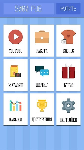 Run android online APK ????????? Youtuber-? 2 from MyAndroid or emulate ????????? Youtuber-? 2 using MyAndroid Run android online APK ????????? Youtuber-? 2 from MyAndroid or emulate ????????? Youtuber-? 2 using MyAndroid