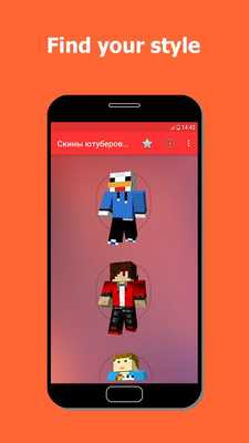 Emulate Android APK Youtubers skins for Minecraft MCPE