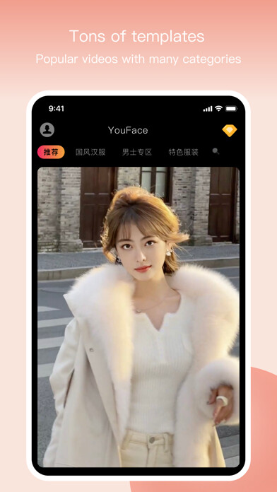 Emulate iPhone app YouYan - Face Swap Videos using MyAndroid